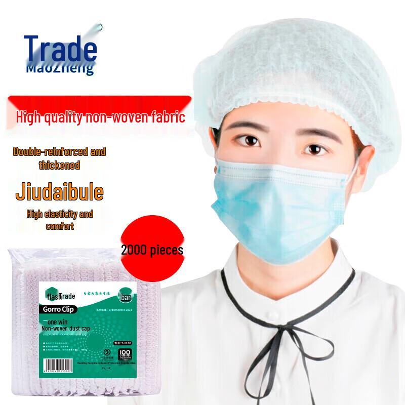 Disposable Non-Woven Head Covers, 2000 Count