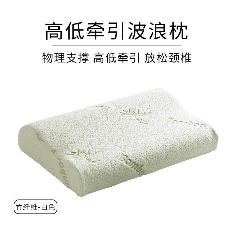 Bamboo Fiber Anti-Dust Mite Memory Foam Pillow Neck Support Sleep Comfort Home Use