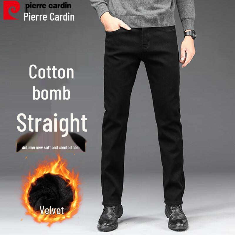 Pierre Cardin Men's Straight-Leg Jeans