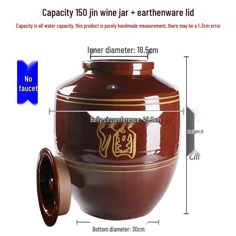 Красная глазурованная глиняная винная банка Танью