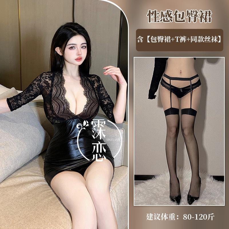 Sexy Sexy Uniform Lace Secretary Leather Skirt Set Office Professional Hip Wrap Skirt Seduction Sexy Dress