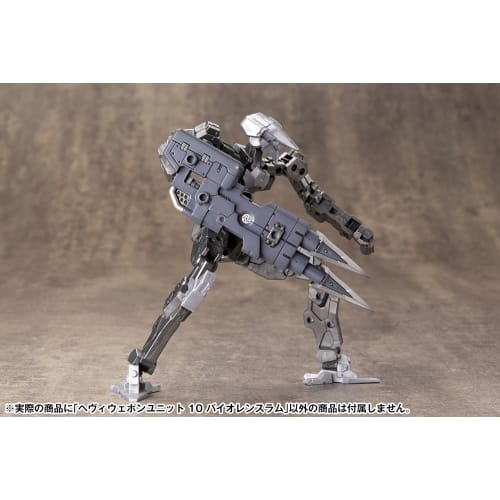 Kotobukiya M.S.G Modeling Support Goods Heavy Weapon Unit 10 Violence Ram, Total Length Approximately 210mm, Non-Scale Plastic Model