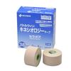 Battlewin Nichiban SRP38 Kinesiology Tape Serapore 38mm X 5m Beige Sports Support for Joints & Muscles