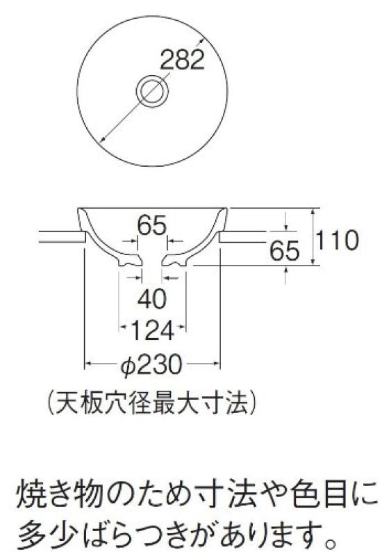 SANEI Shigaraki Ware Washbasin Type Diameter 282mm White Built-in HW1021-W