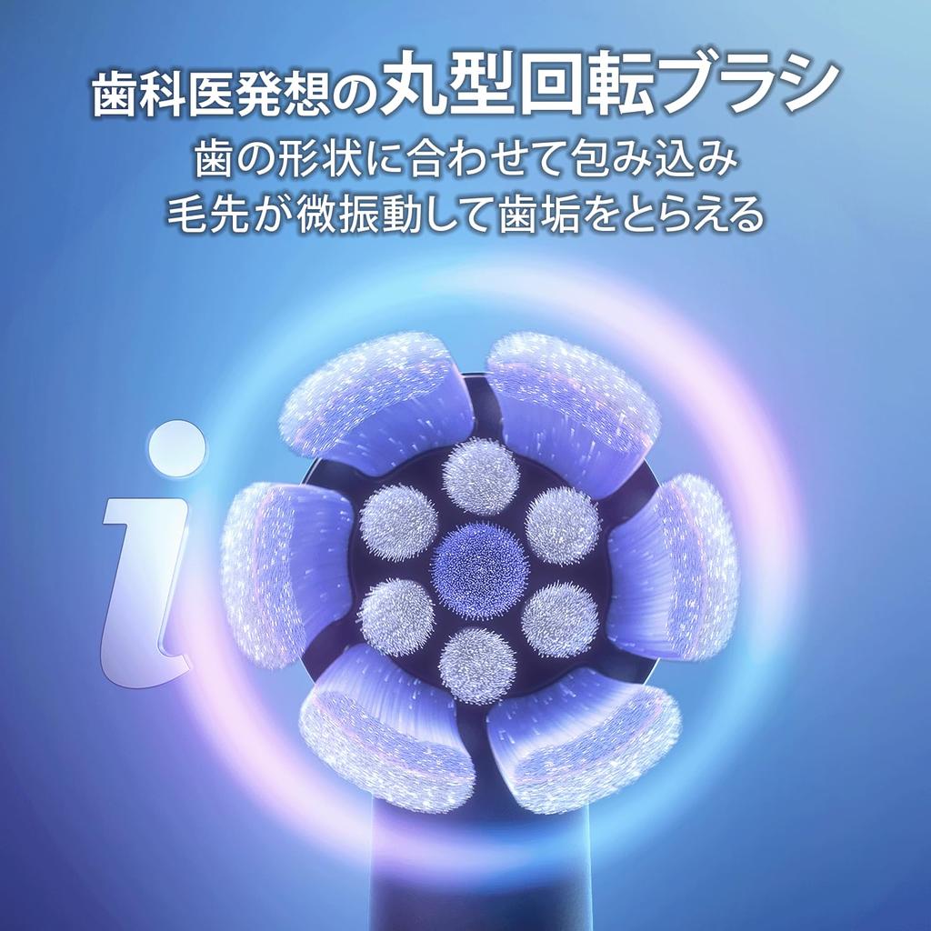 Braun Oral-B iO2S Electric Toothbrush (The Ultimate Beginner's Guide) iOS21D90BK Black [Amazon.co.jp Exclusive]