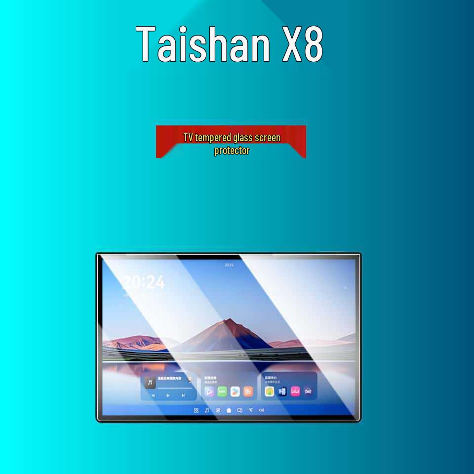Compatible Tempered Screen Film for Lantu Dreamer, FREE, Zhiyin, Taishan/Taishan X8, Zhuiguang L, Zhuiguang