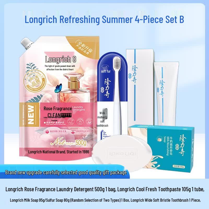 Longliqi Cool Summer 4-Piece Personal Care Gift Set
