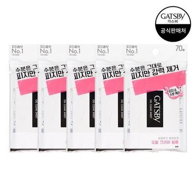 Oil Clear Film 70 Sheets X5 Packs_635101