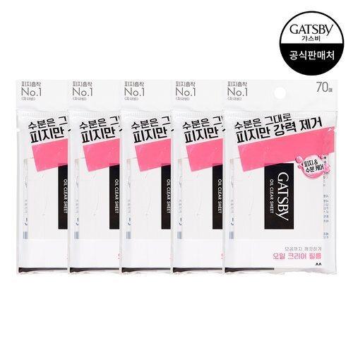 Gatsby Oil Clear Film 70 Sheets x5 Packs_635101