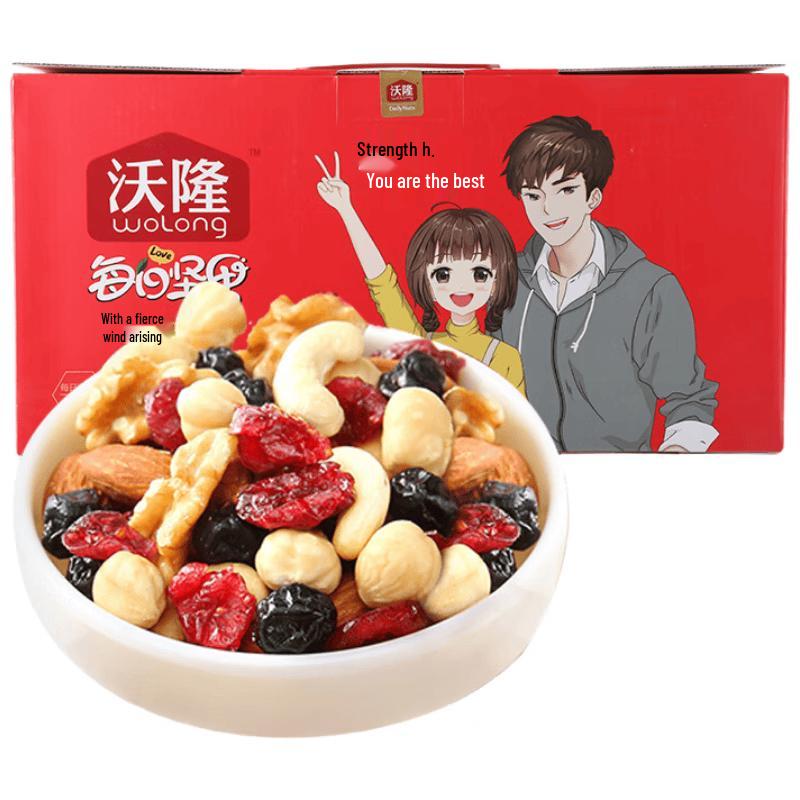 Wolong Daily Mixed Nuts & Dried Fruits Snack Box 800g