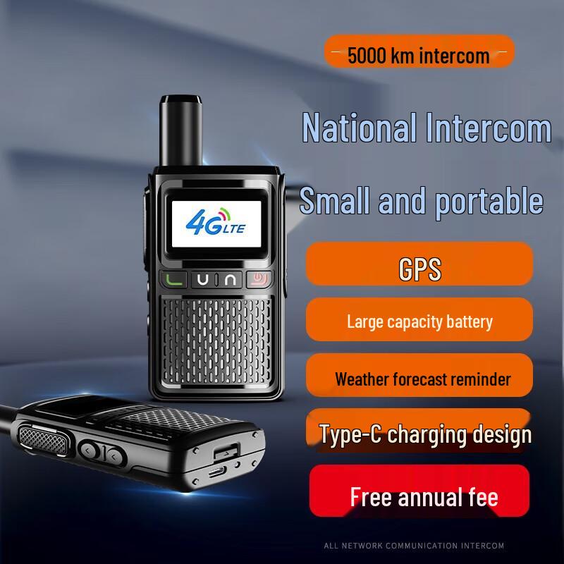 

BFTXOM HL116 5000km Public Network Handheld Walkie-Talkie (CN version)