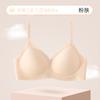Summer Ultra-thin Underwear Women's Jelly Strip Nude Soft Support Seamless Invisible Breathable Bra Cover