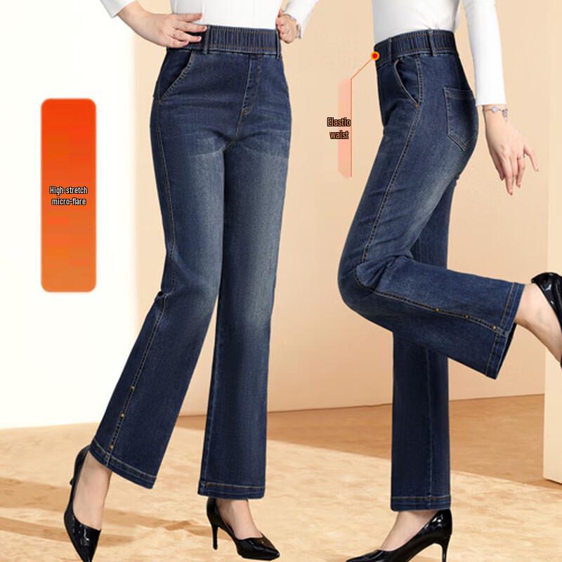 Pa Site Women's Elastic Waist Flared Jeans