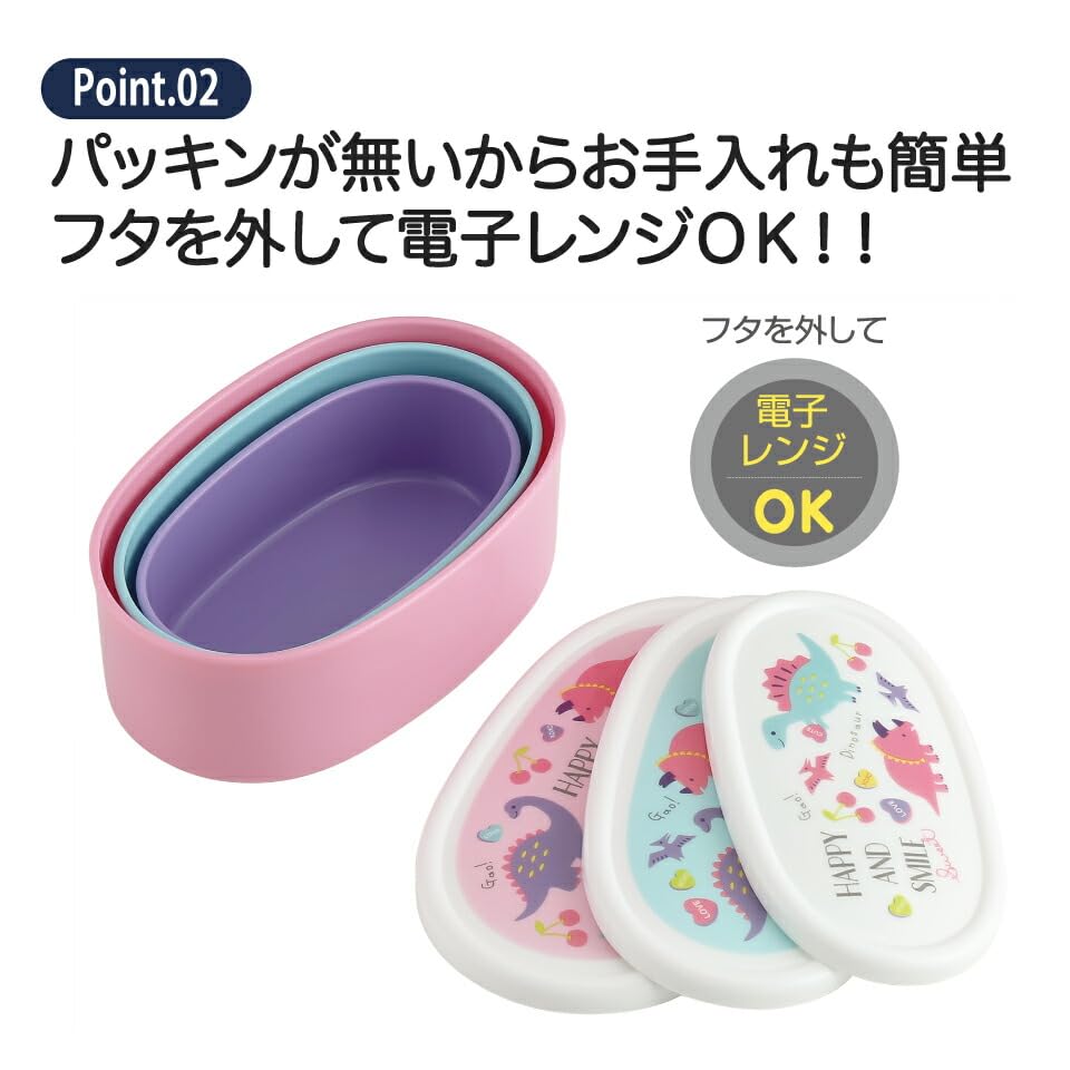 Pikmin Lunch Boxes, Sealable Containers, Set of 3, Microwaveable, Made in Japan, Top Container: 180ml, Middle Container: 280ml, Bottom Container: