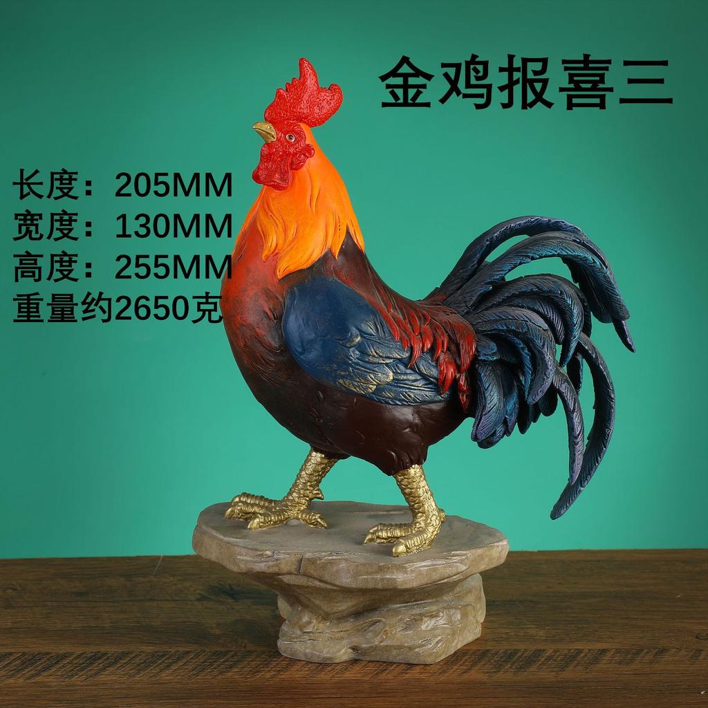 Copper Craft Office Decoration Good Luck Chicken Success Ornament