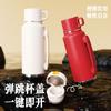 Thermos cup, tea separation cup, men's business large-capacity stewed tea, water cup for making tea