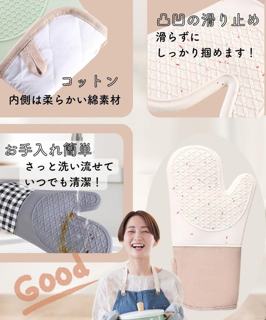 Convenient Set: Heat-Resistant Oven Mitts, Pot Holders, Silicone Oven Gloves, and Trivets (Gray)