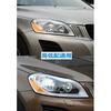 For Volvo XC60 2009-2013 Transparent Lampshade Headlamp Cover Lamp Shade Headlight Shell Lens Plexiglass Car Accessories