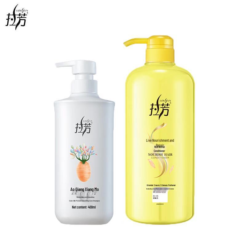 Laofang Smooth Care Shampoo & Nourishing Conditioner Set
