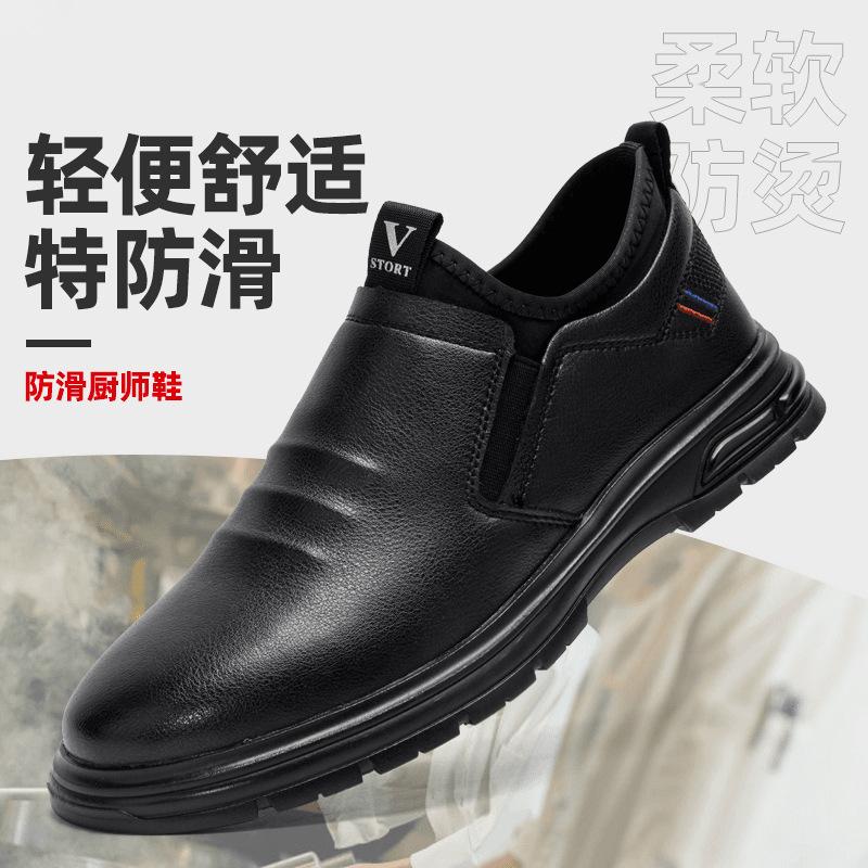 Non-slip Shoes Back Kitchen Work Kitchen Waterproof and Oil-proof Shoes Men's Low-top Lightweight Short Tube Fashion Rain Shoes Chef Shoes