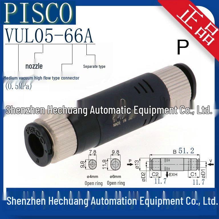 New PISCO Japan Vacuum Generator VUL05-66J/A Genuine Product In Stock VUL05-66A