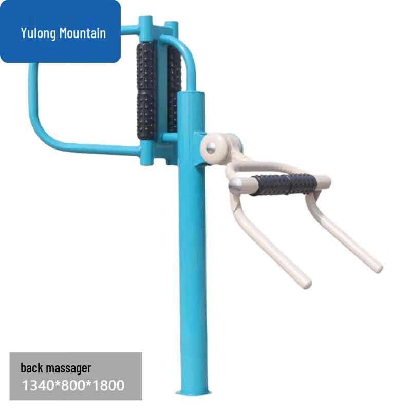 Yulongshan Outdoor Waist & Back Massager