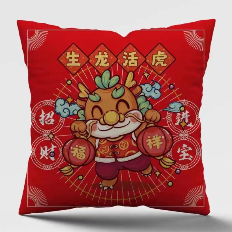 

40x40 см декоративная подушка 2024 Новый год Дракон Год Подушка Весенний фестиваль Подушка Чехол на подушку + наволочка 40*40cm