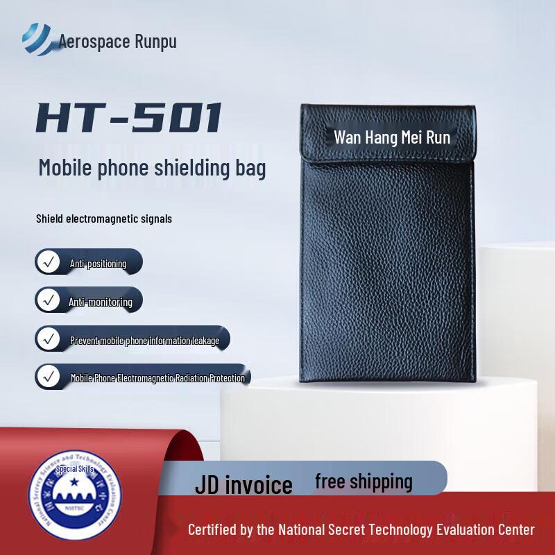 Aerospace Runpu HT-501 Phone Signal Blocking Pouch