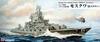 Pit Road 1/700 Skywave Series Russian Missile Cruiser Moskva (now Slava) Plastic Model M57 (Ship)