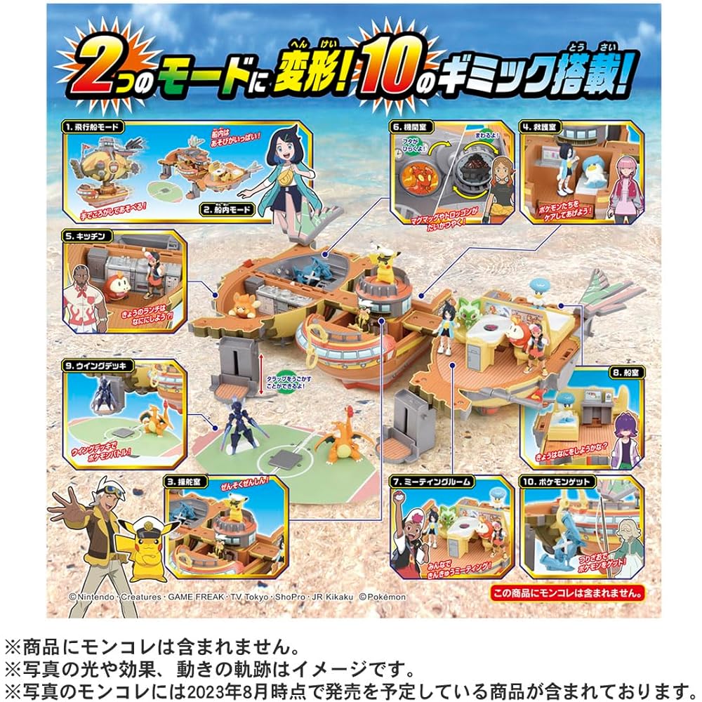 Takara Tomy Pokemon Moncolle Rising Volteccers Transforming Brave Asagi Vehicle Toy