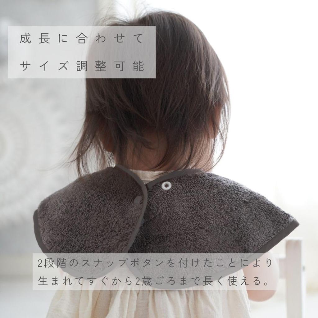 Cotte Imabari Towel for Girls and Gift for Newborns Bib, Charcoal, Boys,