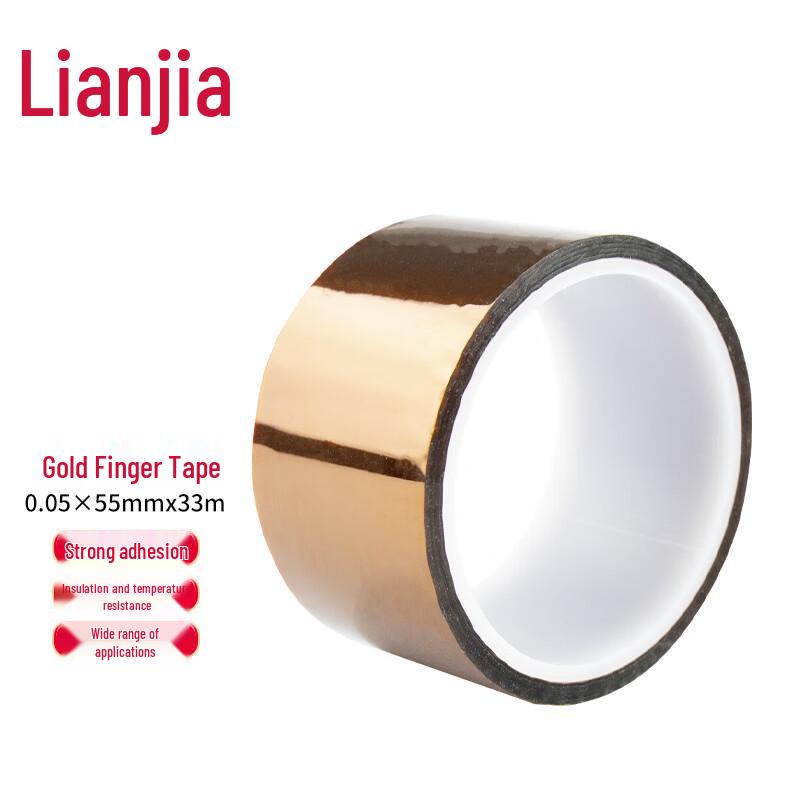 Lianjia High-Temperature Polyimide Insulating Tape