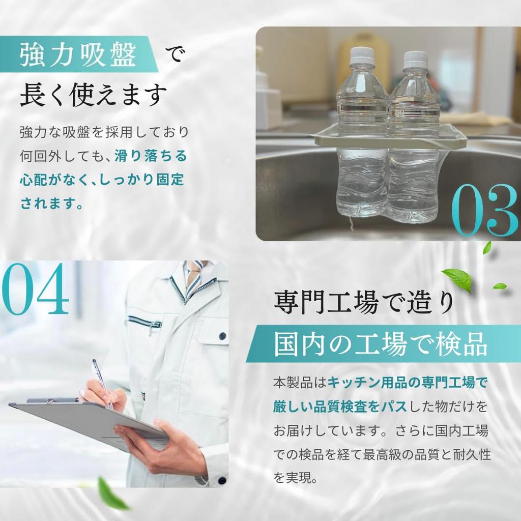 By a Zero No Triangular Drainer Includes 50 Nets Drain Compatible with Draining Food Waste Triangular Convenient Tool [Supervised Housewife] Corner,