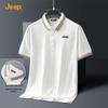 Men's Summer Short Sleeve Polo Shirt