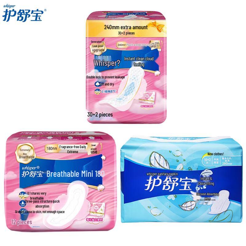 Whisper Sanitary Napkins Assortment Pack