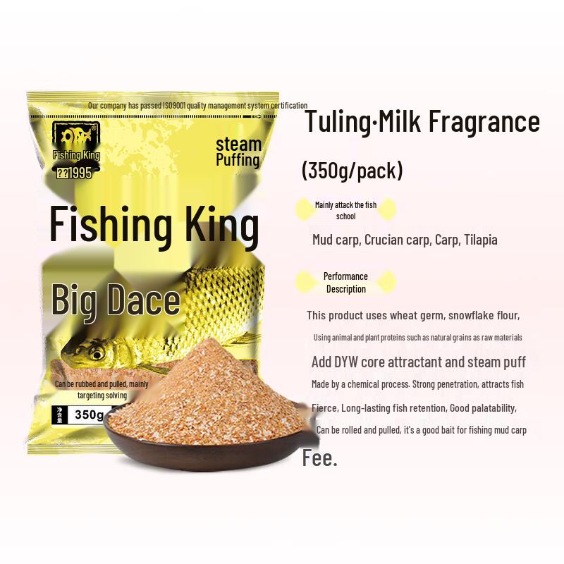 Fishing King Powdered Fishing Bait