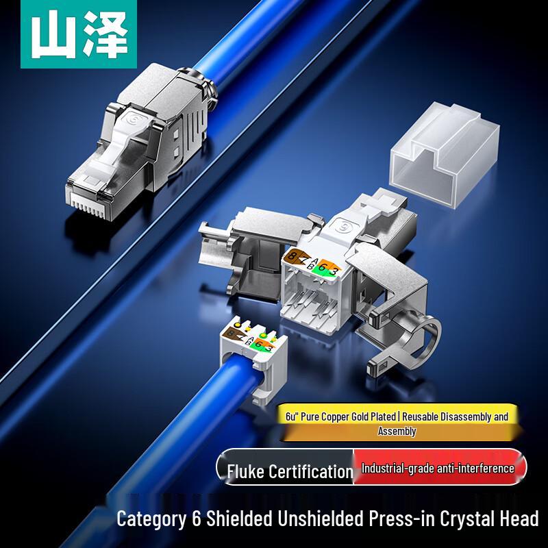 ShanZhe RJ45 Ethernet Network Cable Connectors