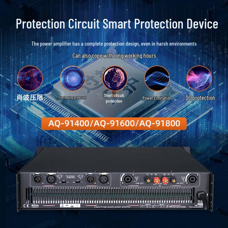 Weishu AQ-91400 Dual-Channel 1400W Conference Audio Power Amplifier (CN version)