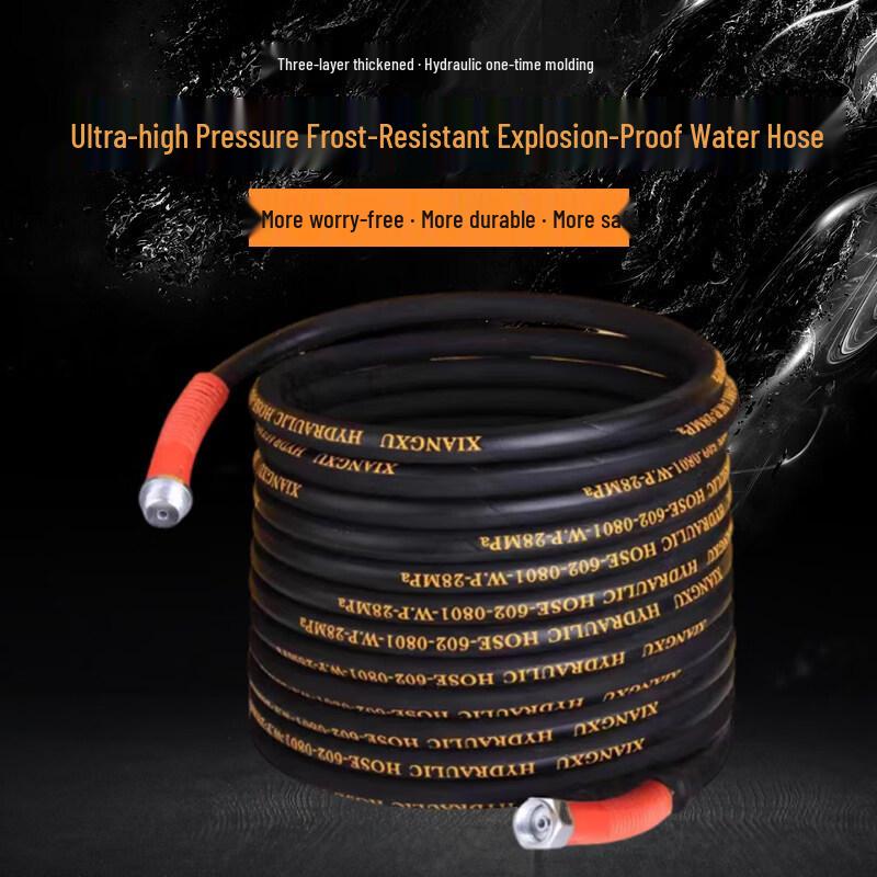 AFW Double-Layer Steel Wire High-Pressure Car Wash Hose