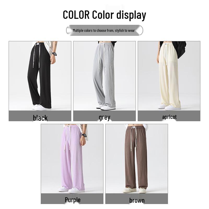 MiiOW Men's Summer Ice Silk Quick-Dry Straight-Leg Casual Pants