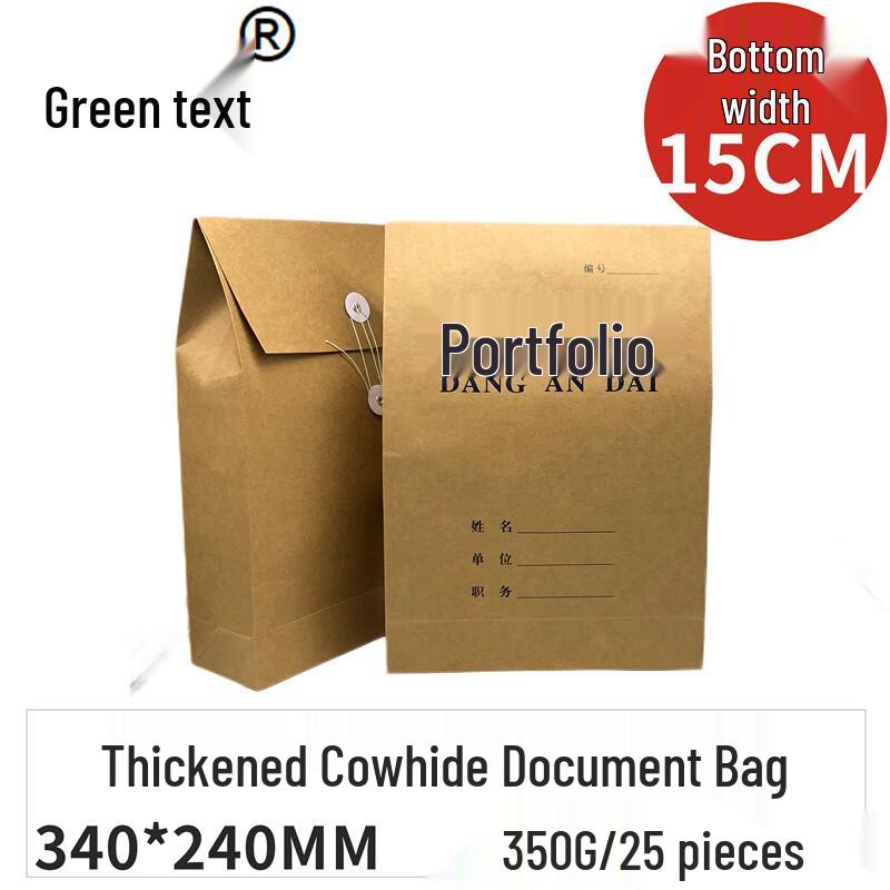 Kraft Paper A4 Document Storage Bags