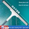 Glass Wiper Squeegee with Telescopic Handle