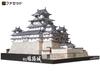 Paper Craft Famous Japanese Castle Series Scale Existing Castle National Treasure Himeji Castle [Facet] 1/300 Tower,