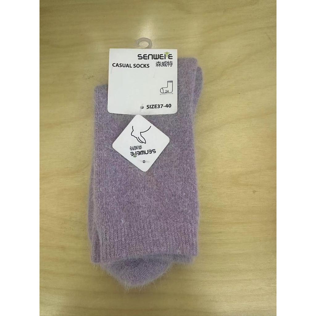 3-1 Knitted Women's Socks for Autumn and Winter, Thick and Warm Socks for Commuting, Versatile and Cold Resistant, Soft Autumn and Winter Socks