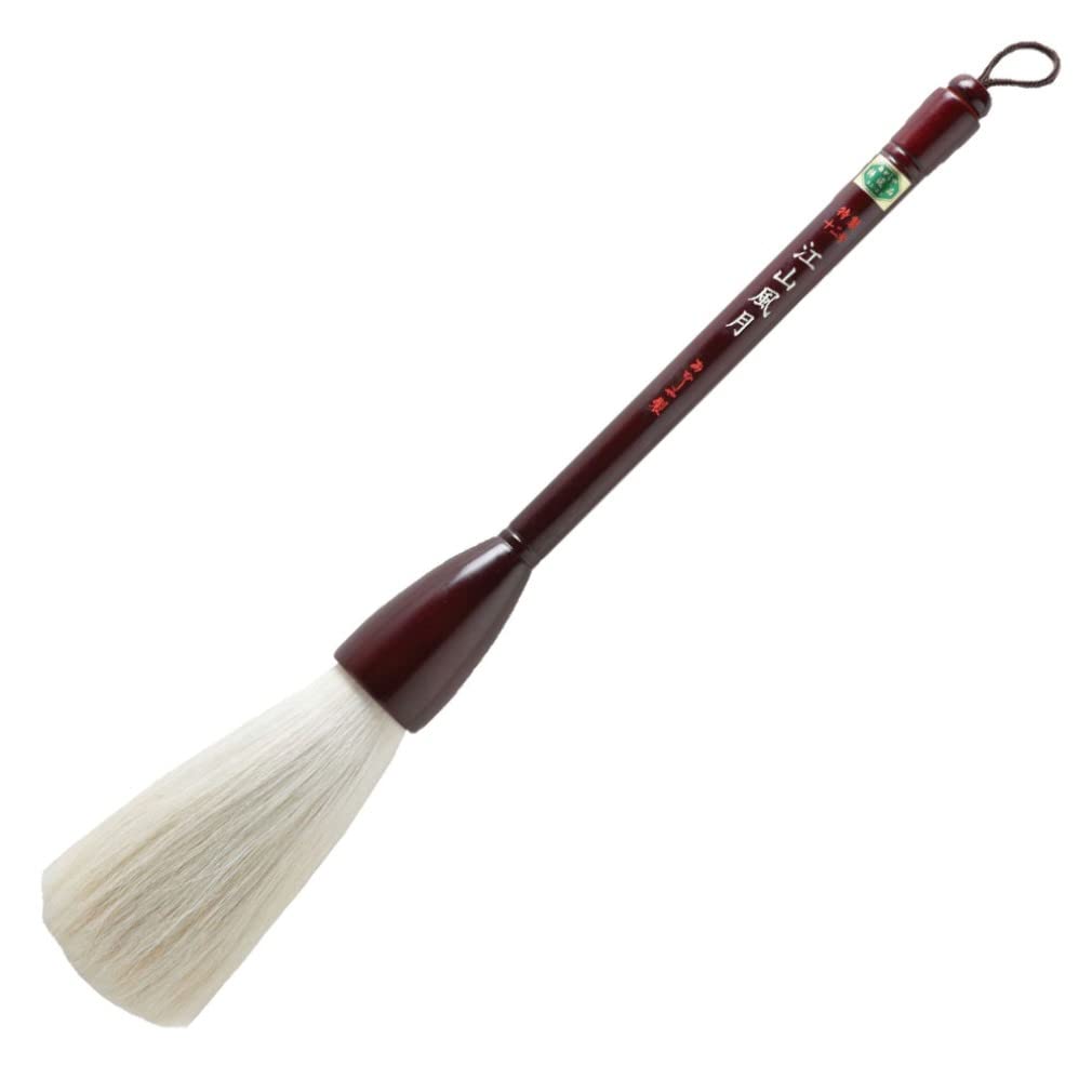 akashiya Calligraphy Large Kozan Special Size A043160 Brush, Brush, Fugetsu, 12,