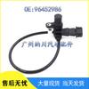 Daewoo Chevrolet GM Crankshaft Position Sensor (Part #96452986)