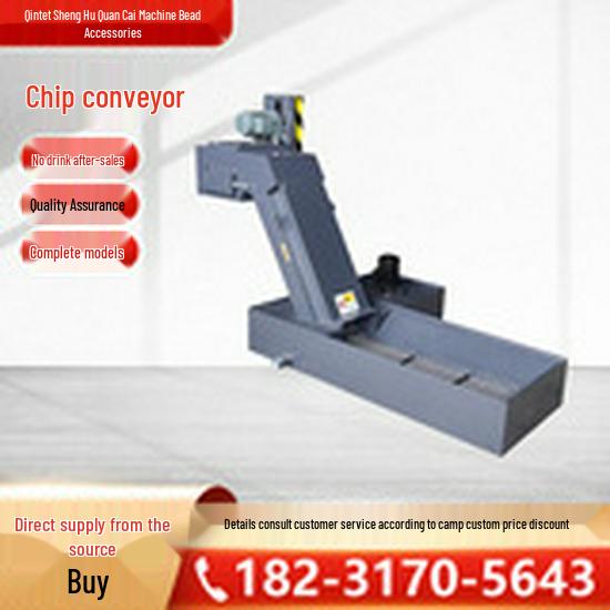 CNC Machine Tool Chip Conveyor for Iron Filings