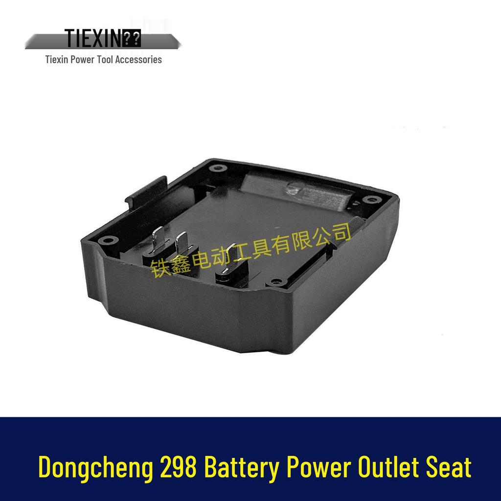 Dongcheng 298 Electric Hammer & Battery Modification Accessories