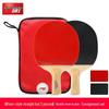 Double Happiness Table Tennis Racket Set: Beginner and Student 2-Pack with Types I, II, III for Children