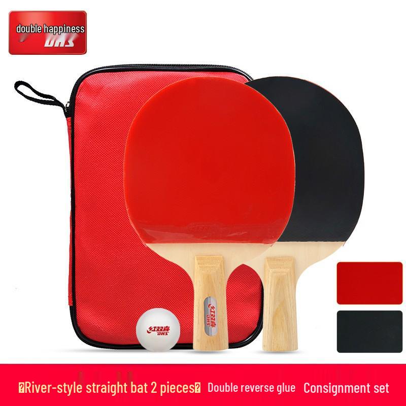 Double Happiness Table Tennis Racket Set: Beginner and Student 2-Pack with Types I, II, III for Children